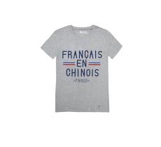 francais-en-chinois-gris Autre couleur